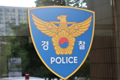 South Korean Police Raids Gambling Den Disguised as Crypto